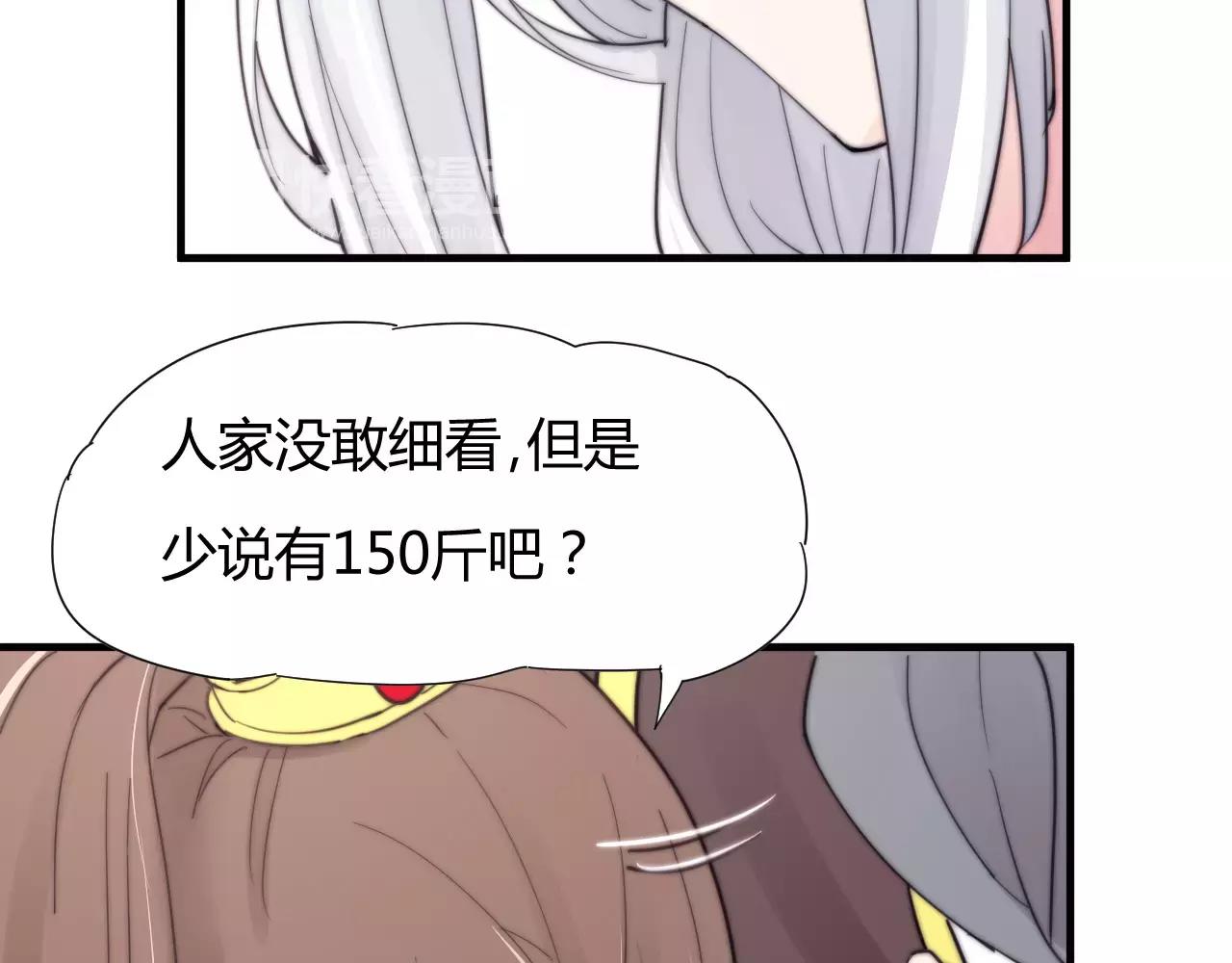 第27话 美男计-第30话