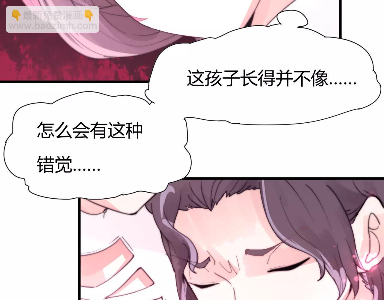 第29话 八卦时间！-第32话