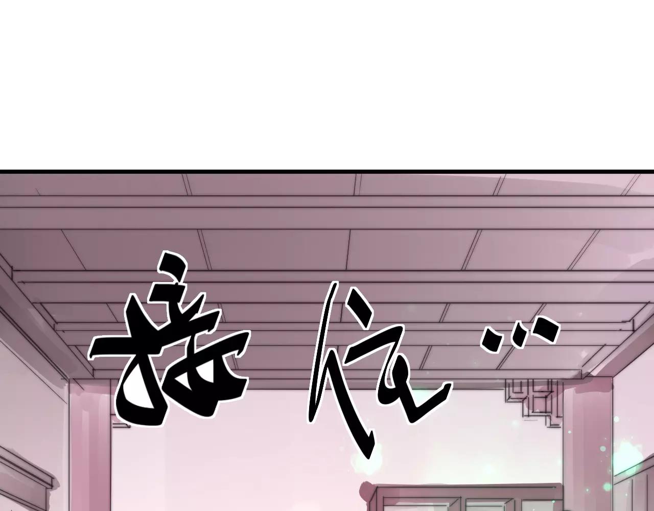 第29话 八卦时间！-第32话