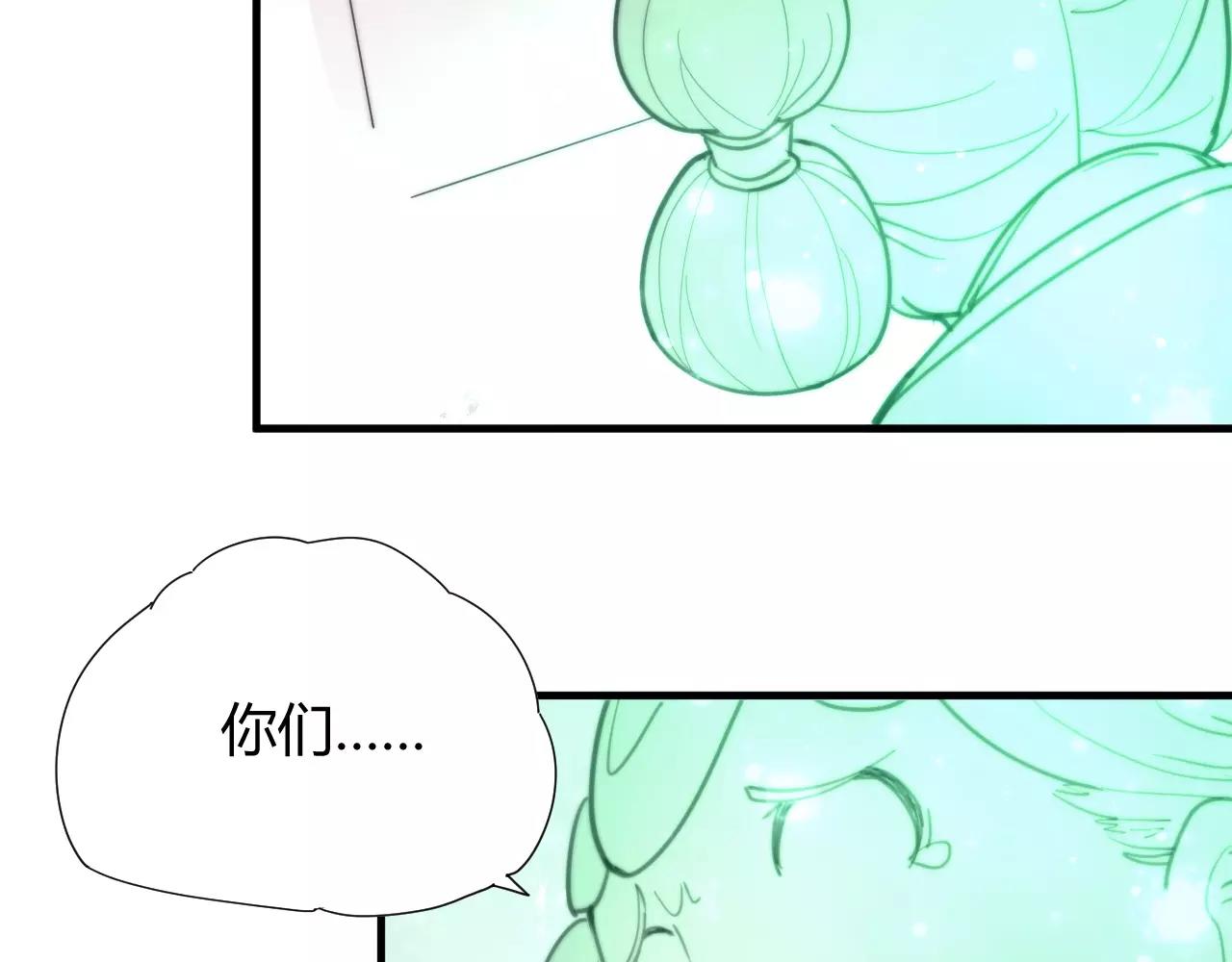 第29话 八卦时间！-第32话