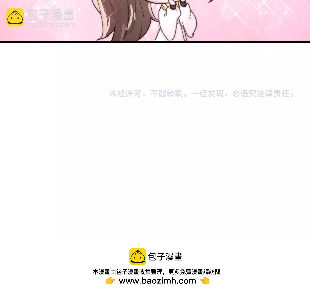 第29话 八卦时间！-第32话