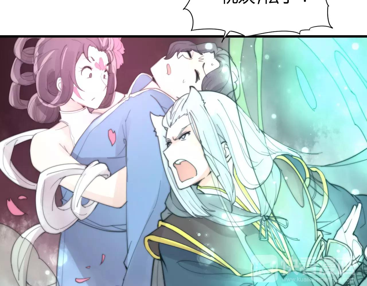 第29话 八卦时间！-第32话