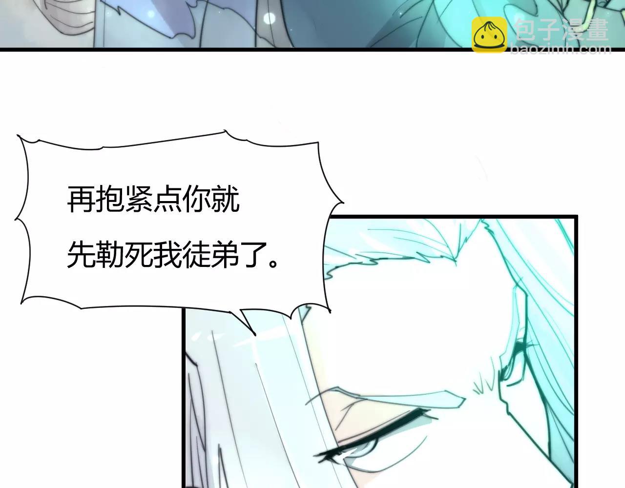 第29话 八卦时间！-第32话