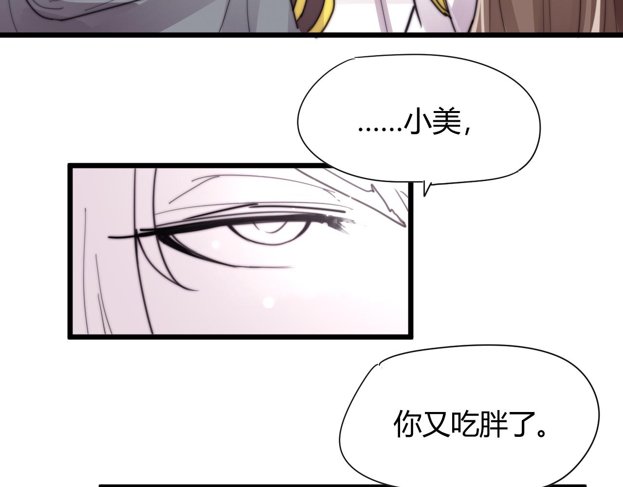 第31话 只是小两口吵架-第34话