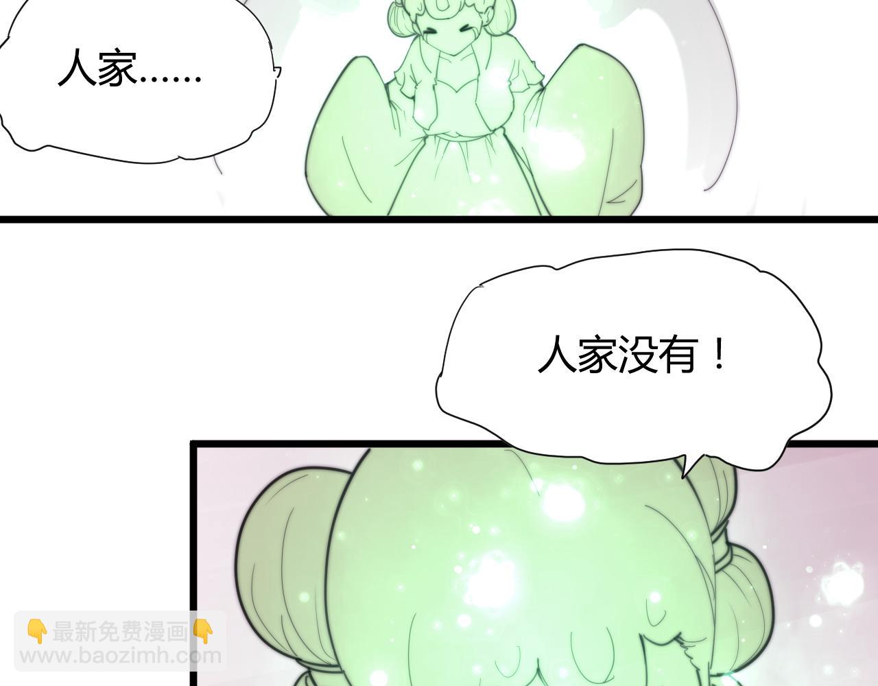 第31话 只是小两口吵架-第34话