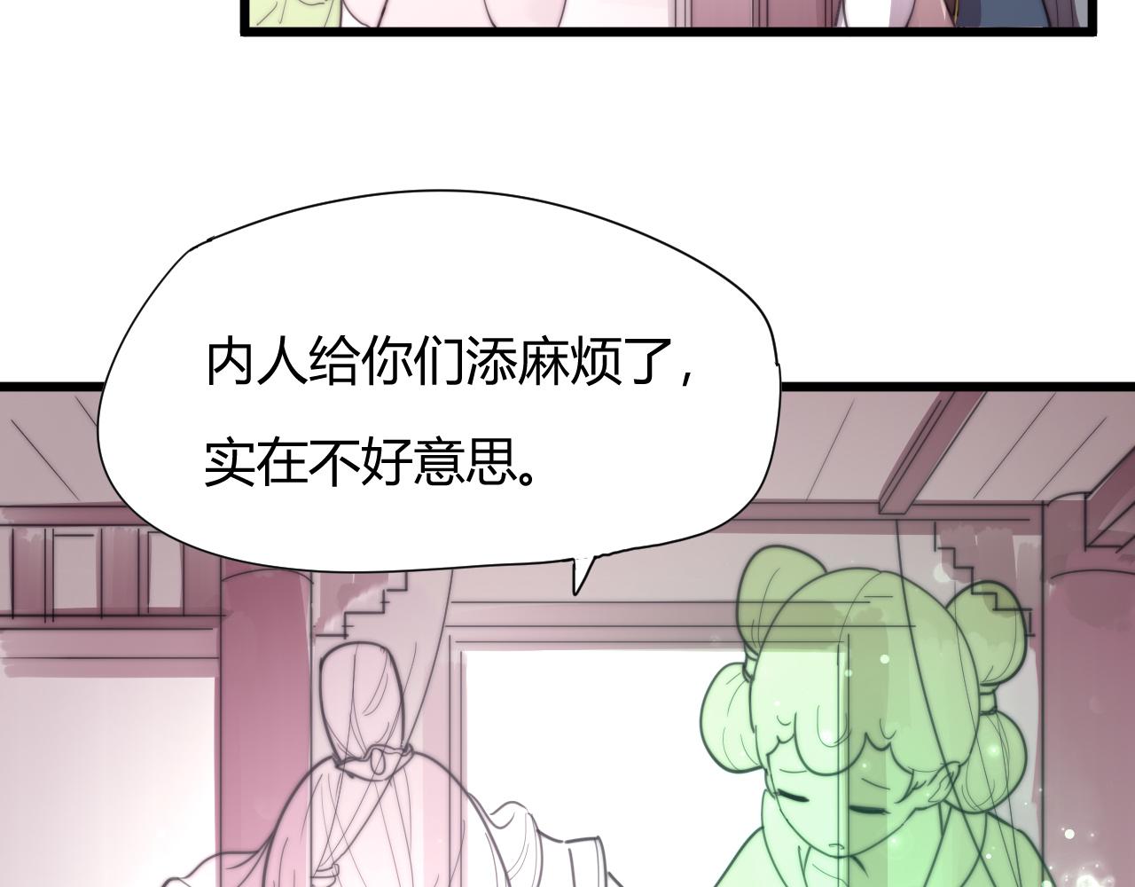 第31话 只是小两口吵架-第34话