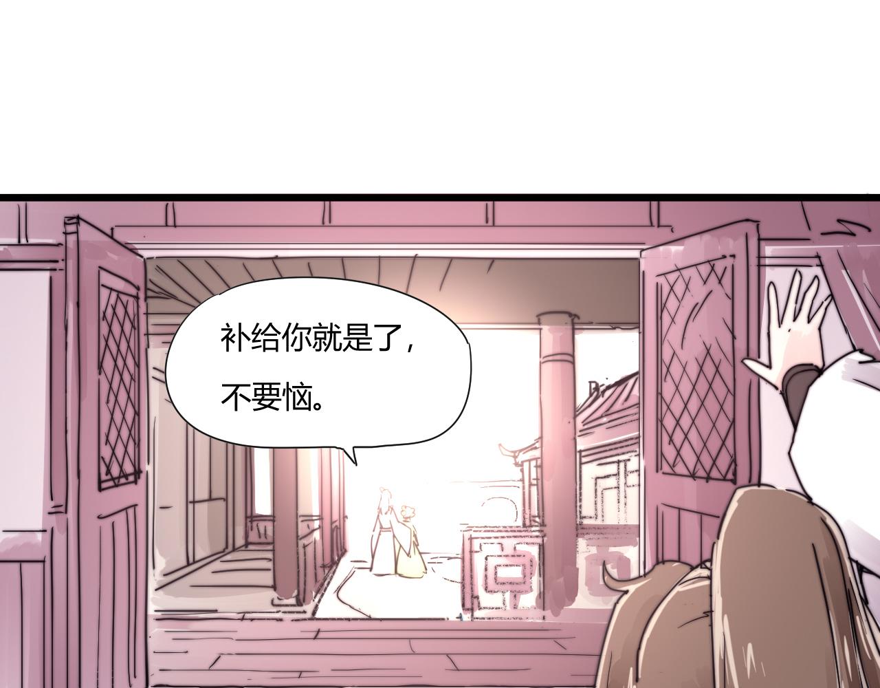 第31话 只是小两口吵架-第34话