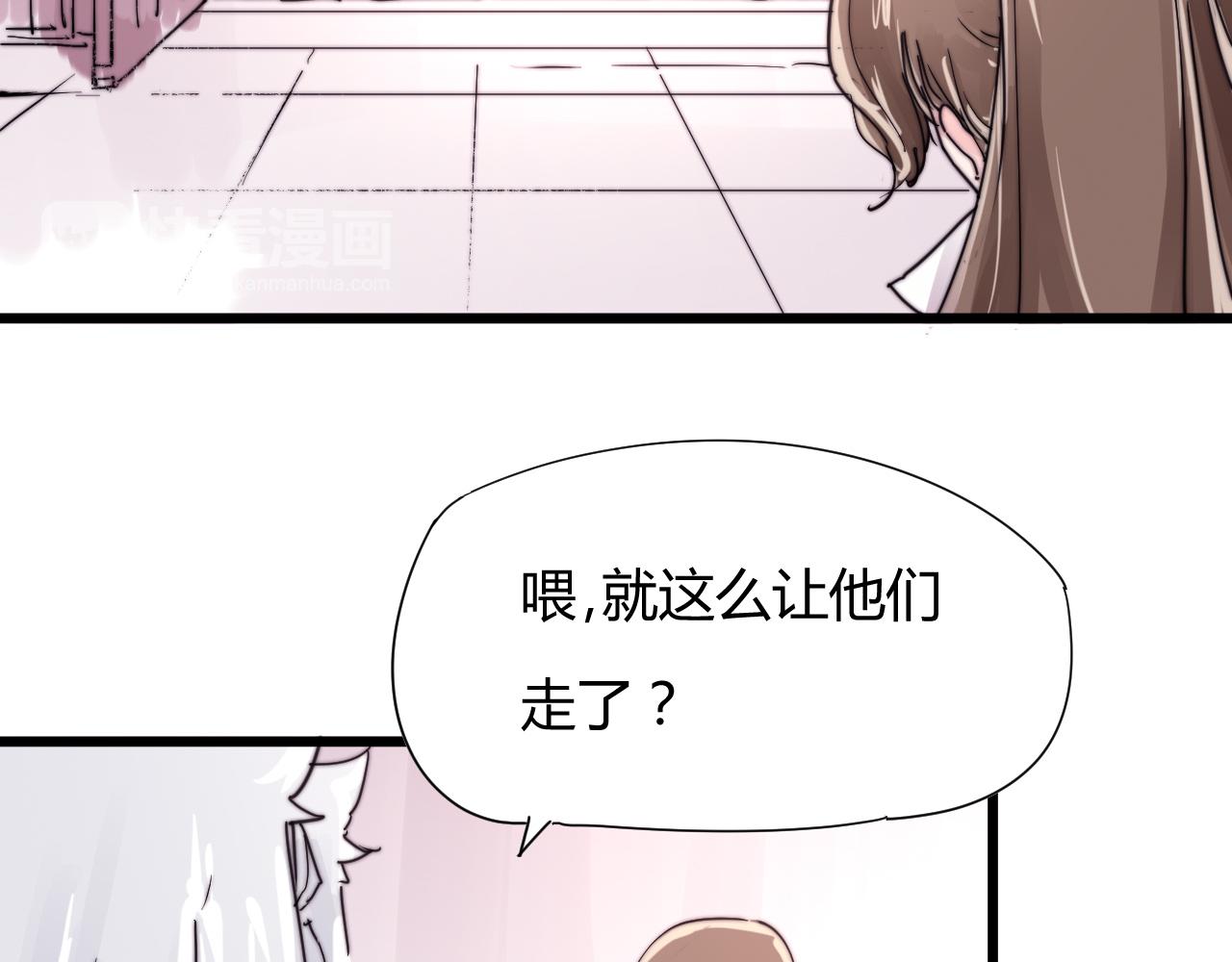 第31话 只是小两口吵架-第34话