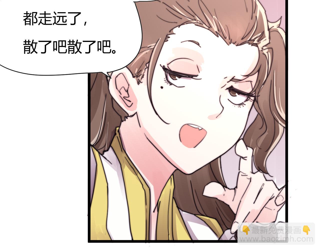 第31话 只是小两口吵架-第34话