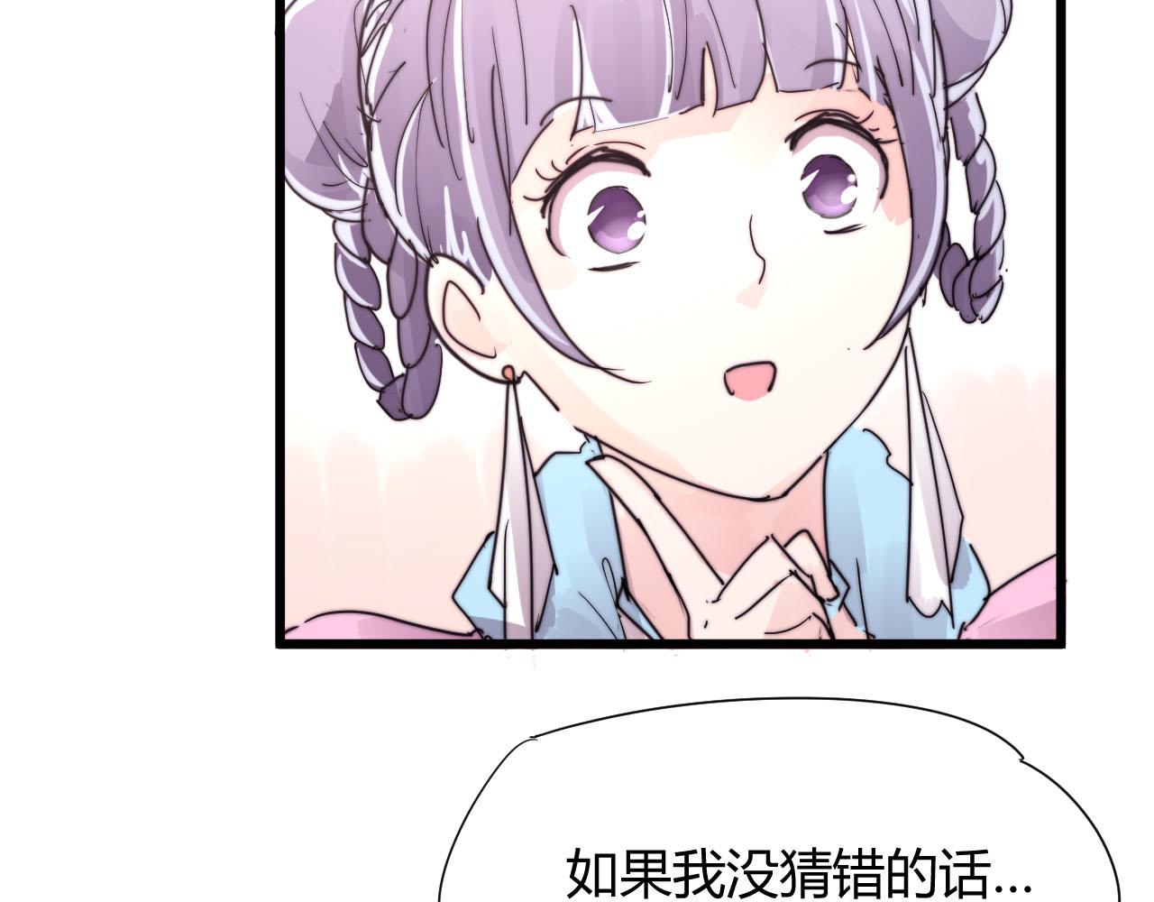 第31话 只是小两口吵架-第34话