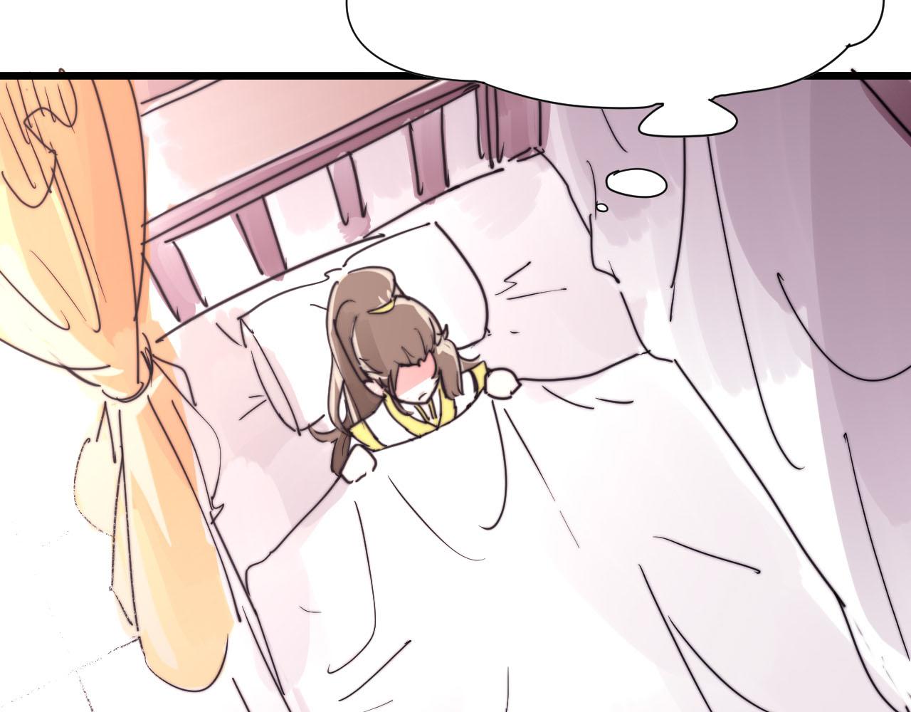 第31话 只是小两口吵架-第34话