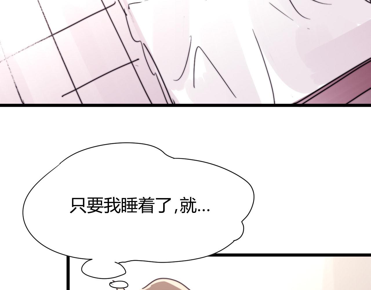 第31话 只是小两口吵架-第34话