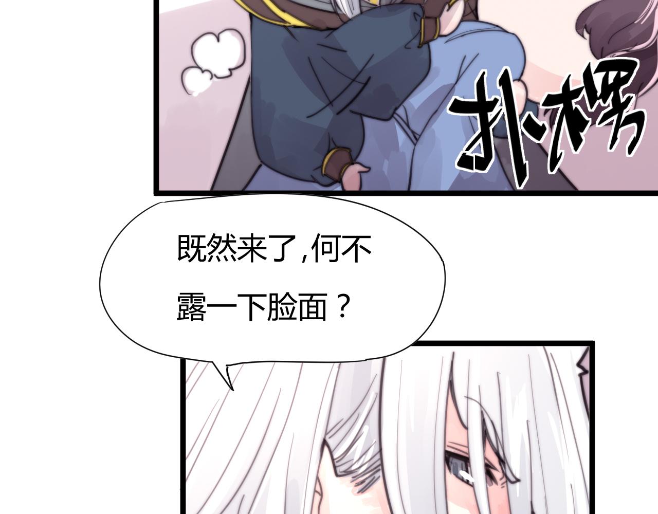 第31话 只是小两口吵架-第34话