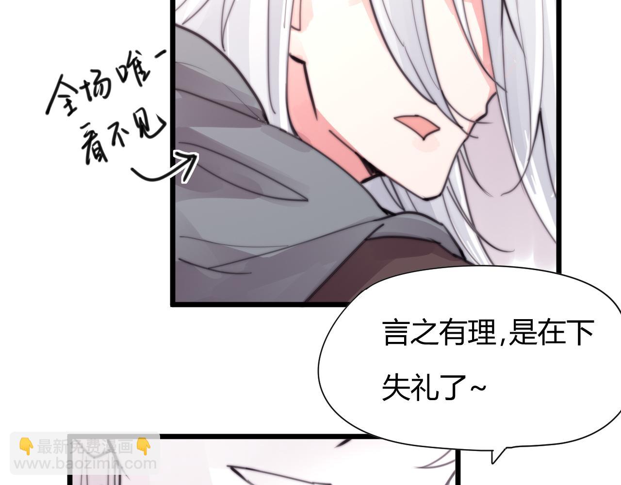 第31话 只是小两口吵架-第34话