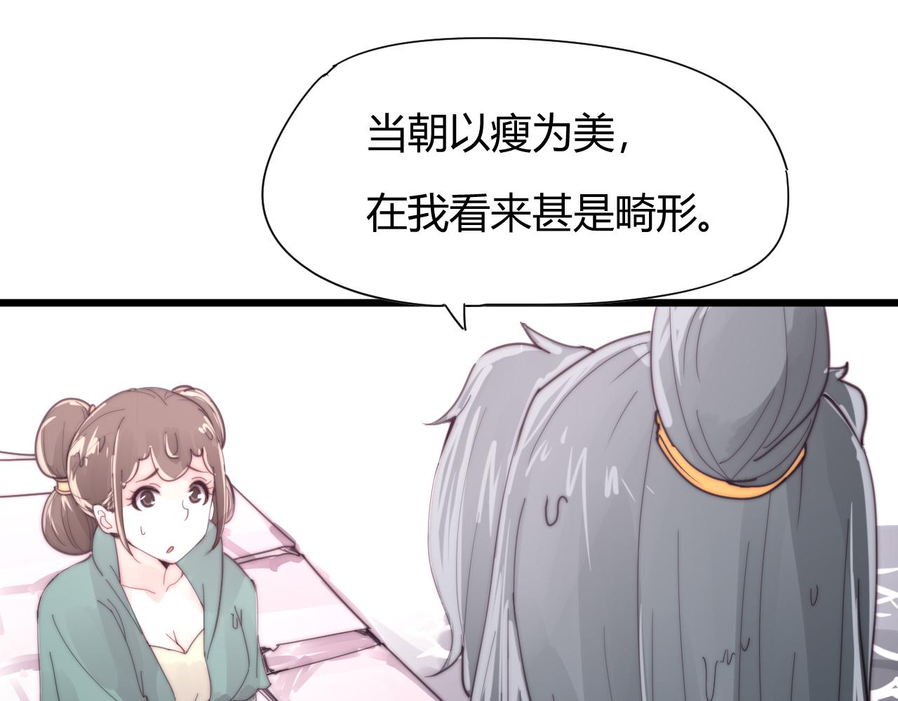 第33话 前世今生（中）-第36话