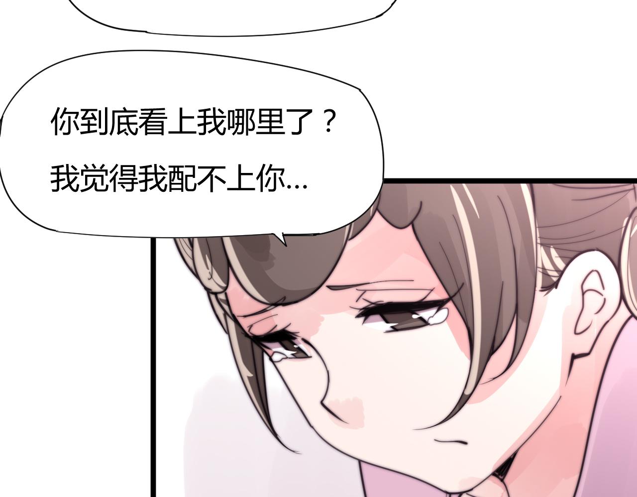 第33话 前世今生（中）-第36话