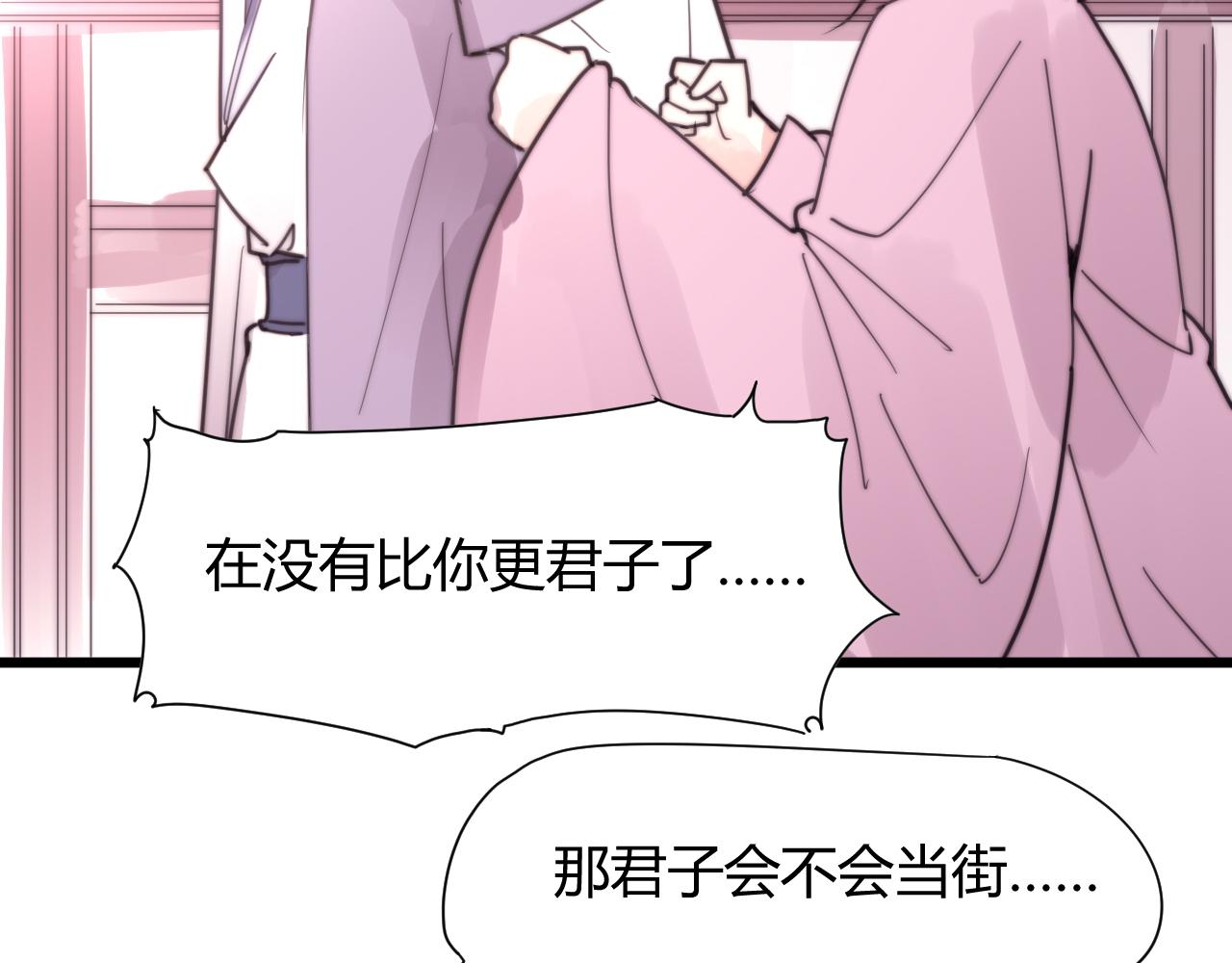 第33话 前世今生（中）-第36话