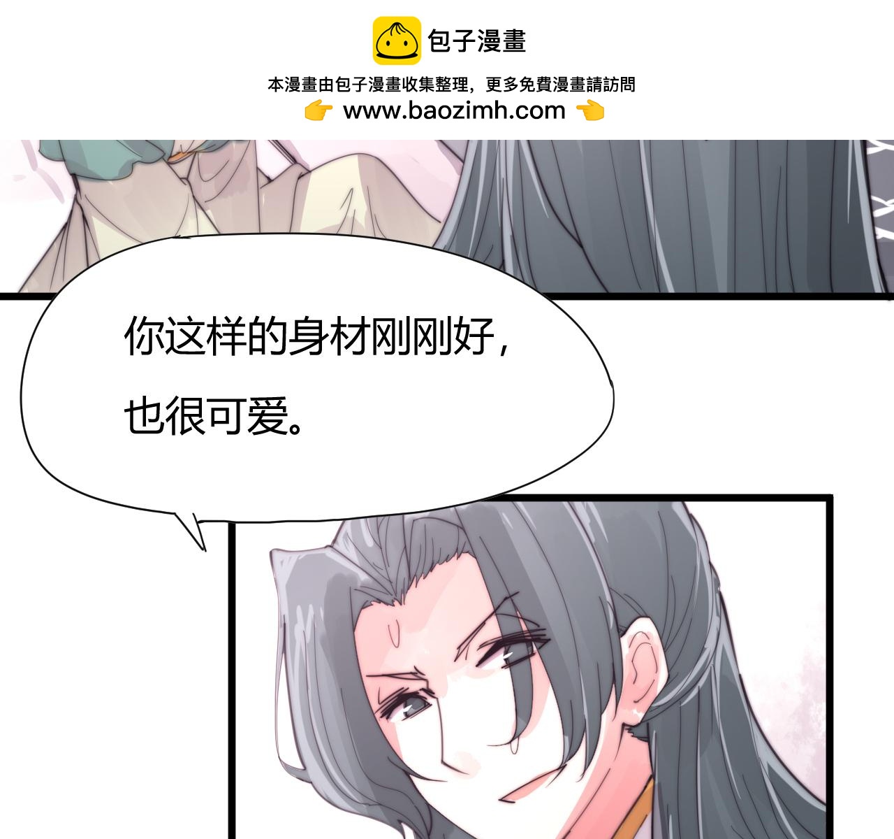 第33话 前世今生（中）-第36话