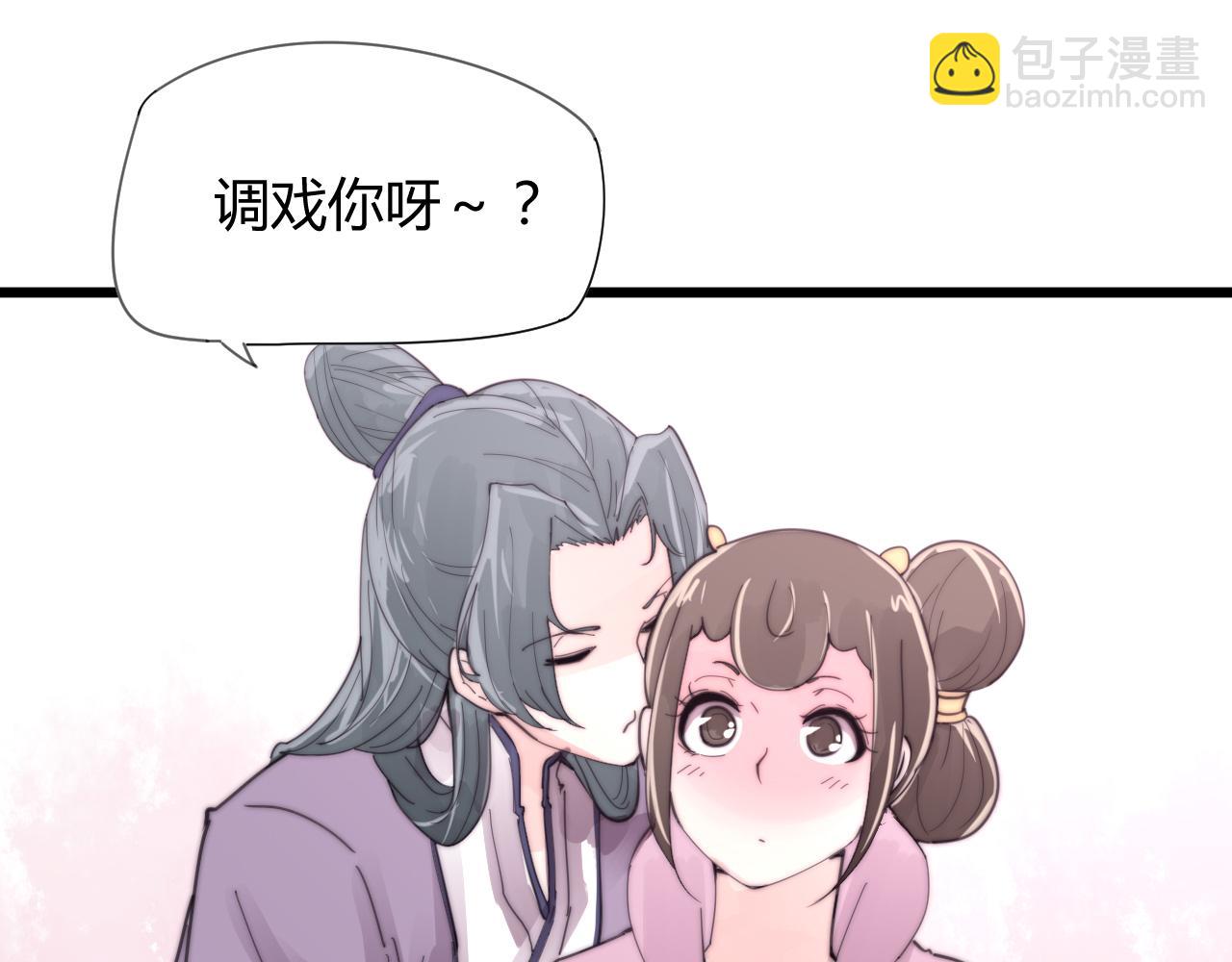 第33话 前世今生（中）-第36话