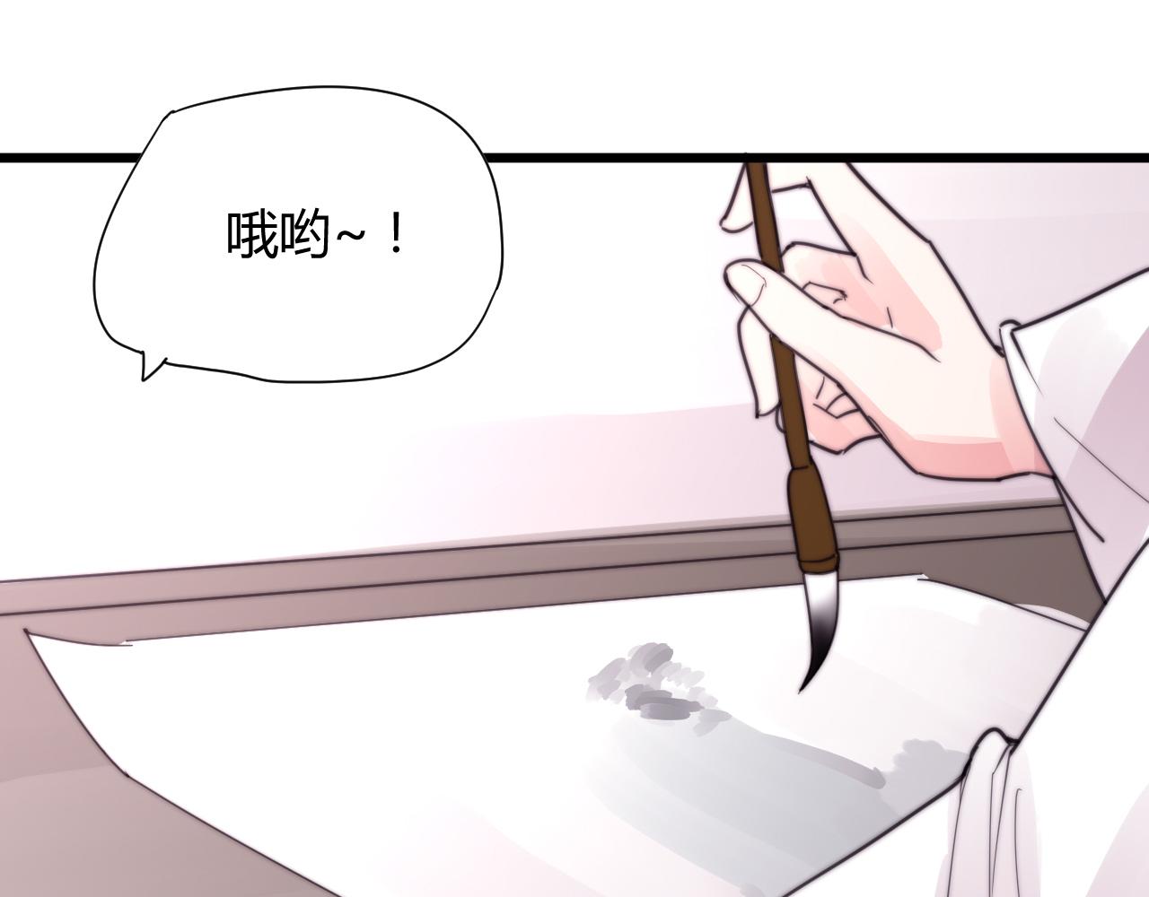 第33话 前世今生（中）-第36话