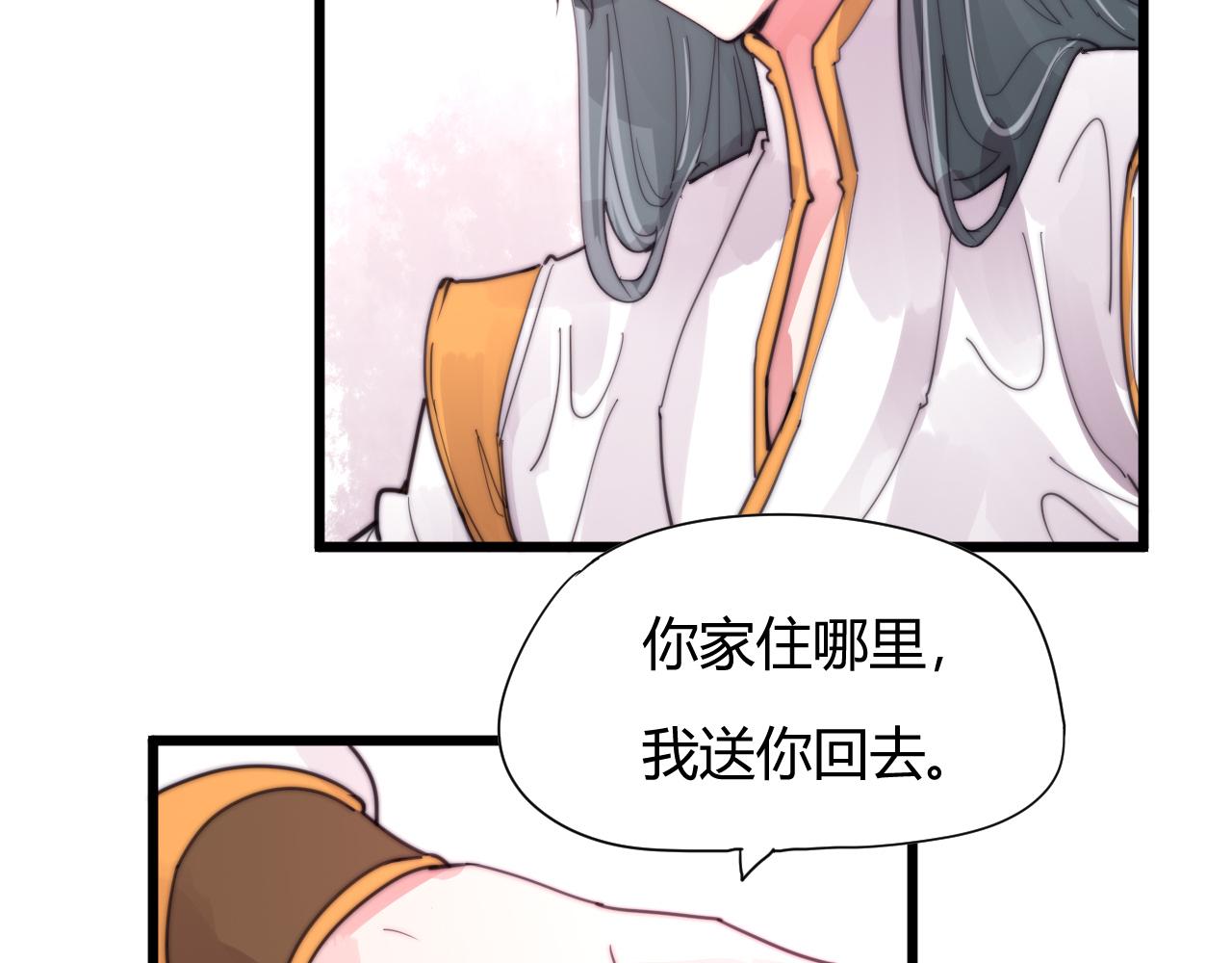 第33话 前世今生（中）-第36话