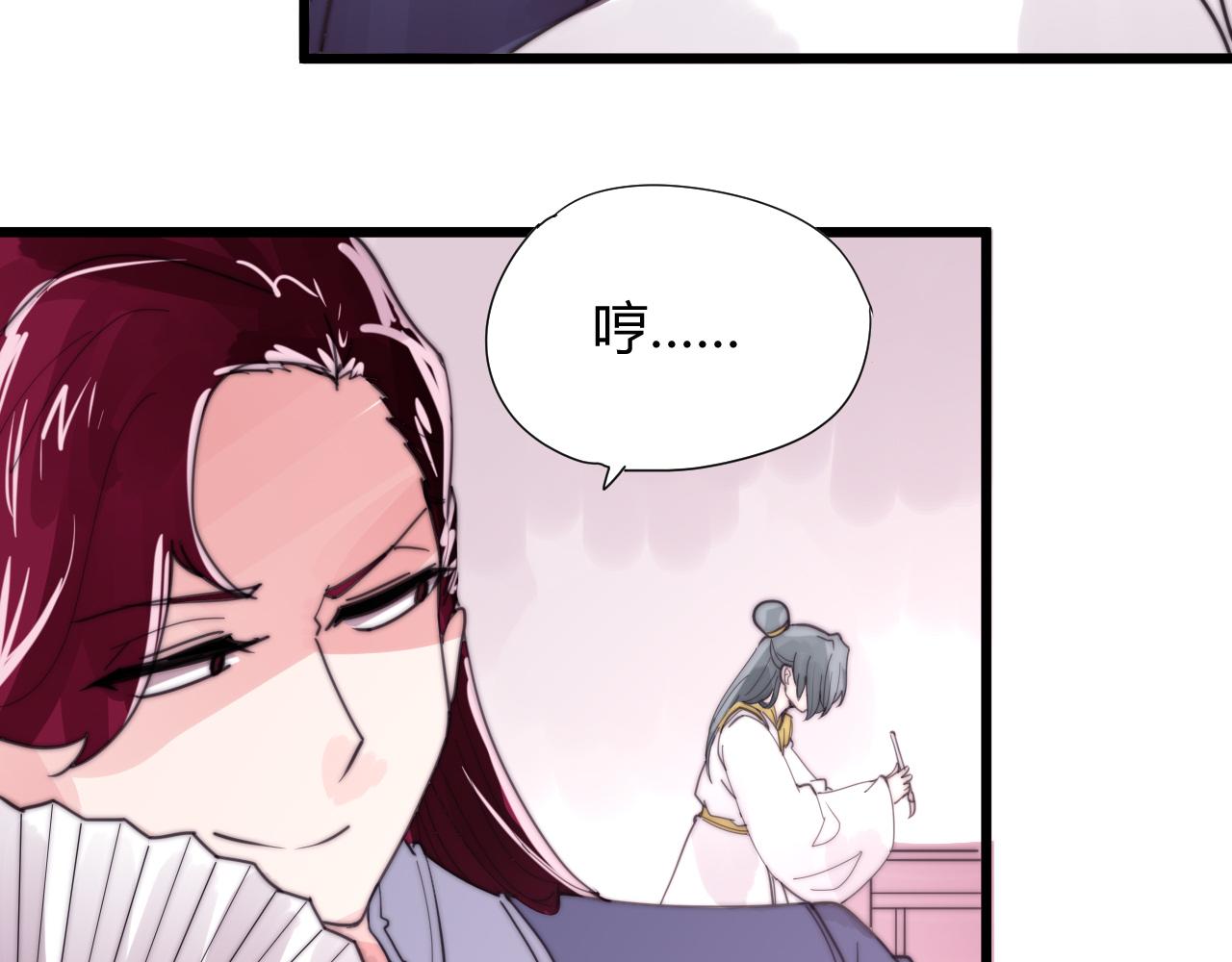 第33话 前世今生（中）-第36话