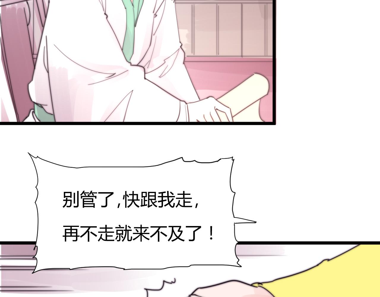 第33话 前世今生（中）-第36话