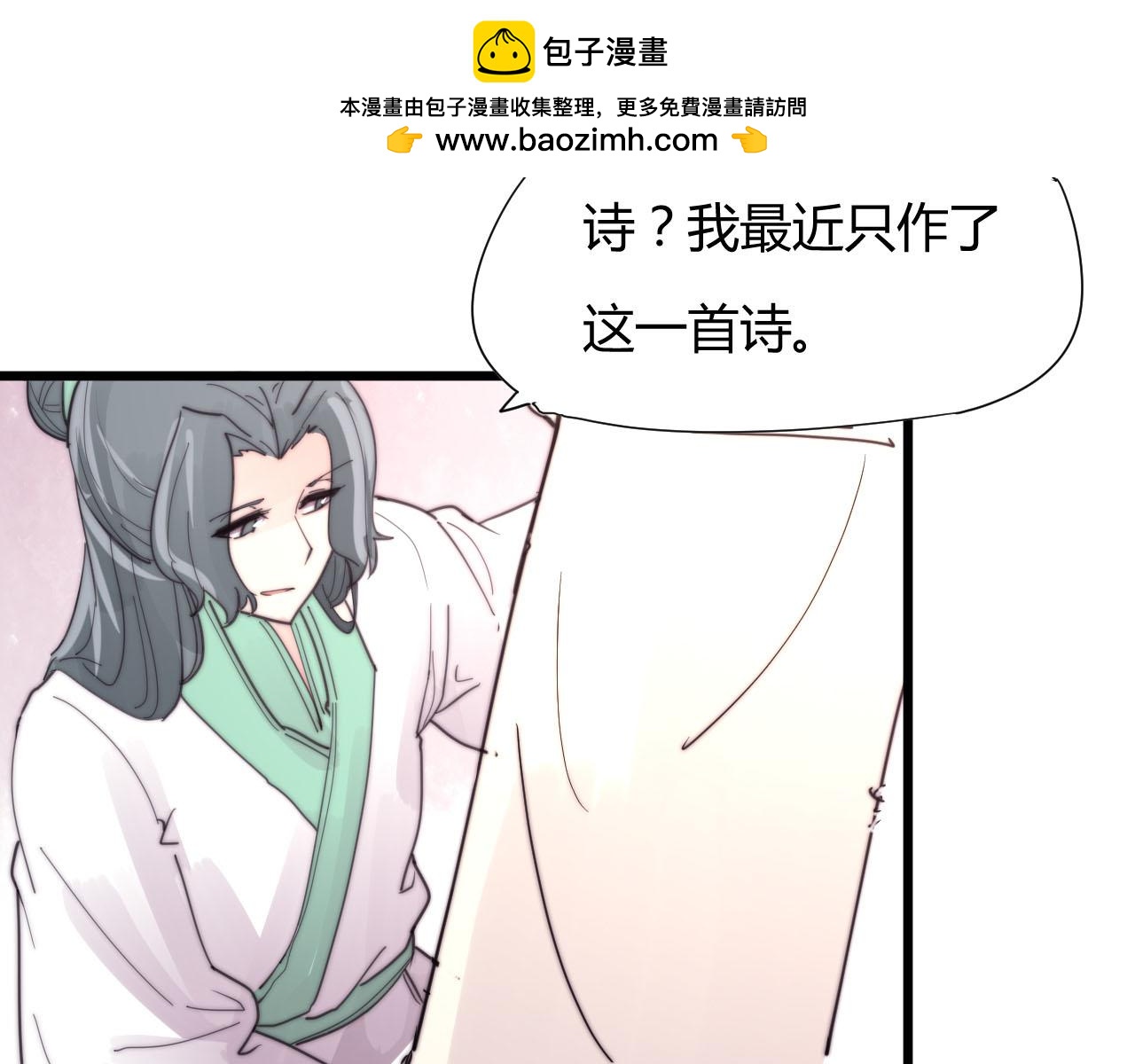 第33话 前世今生（中）-第36话