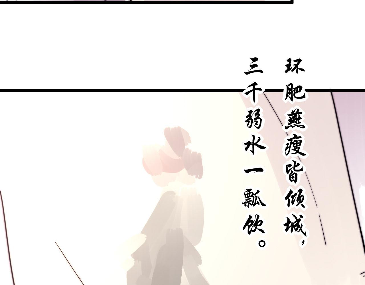 第33话 前世今生（中）-第36话