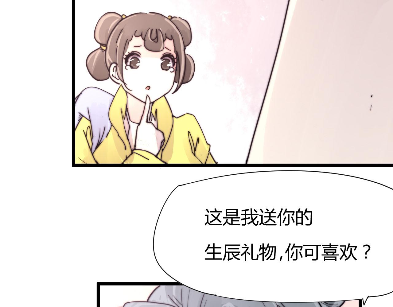 第33话 前世今生（中）-第36话