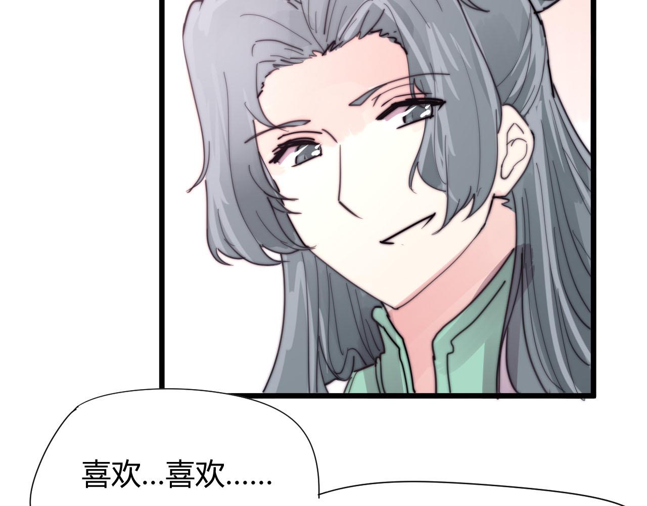 第33话 前世今生（中）-第36话