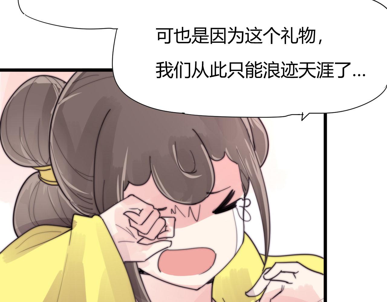 第33话 前世今生（中）-第36话