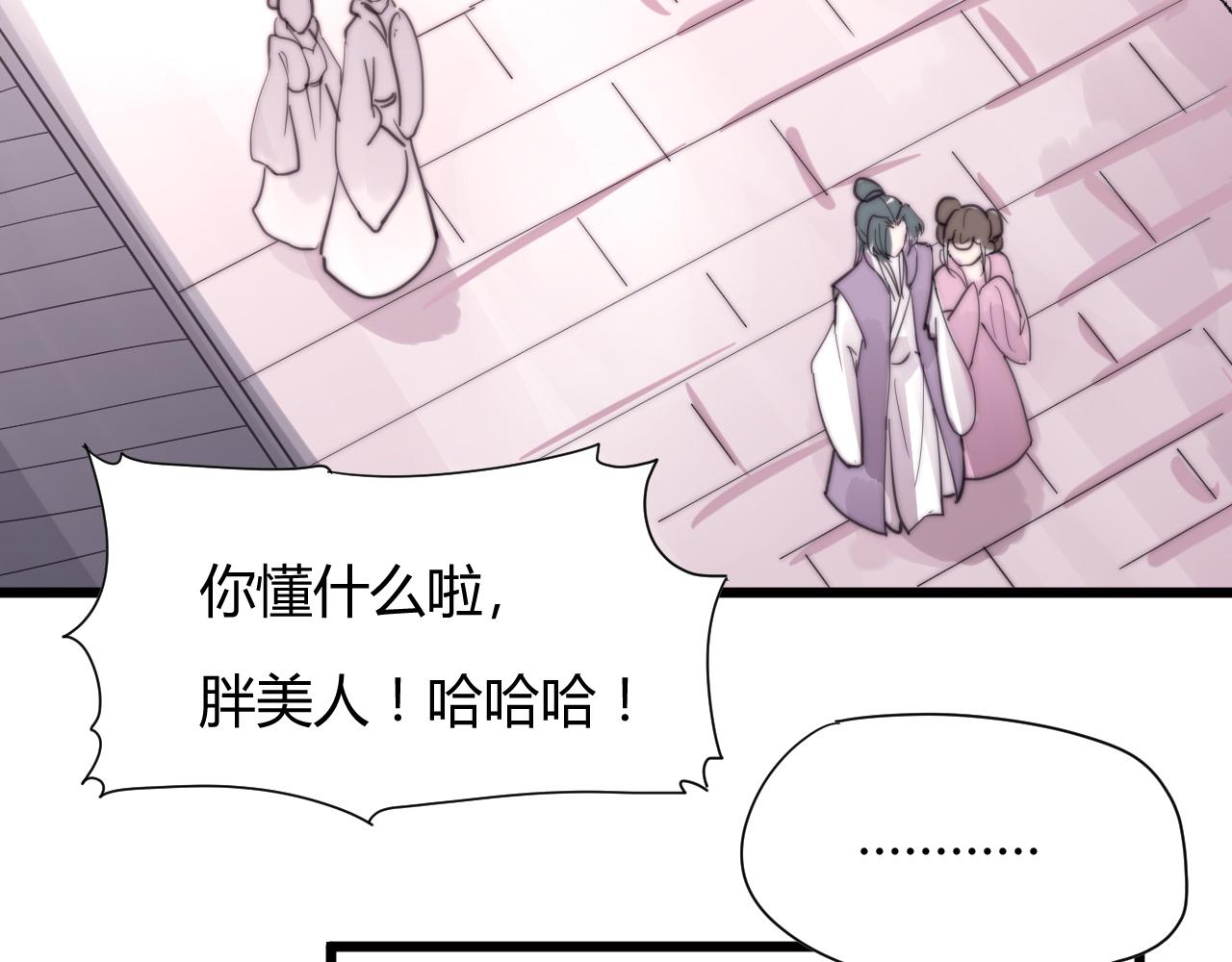 第33话 前世今生（中）-第36话