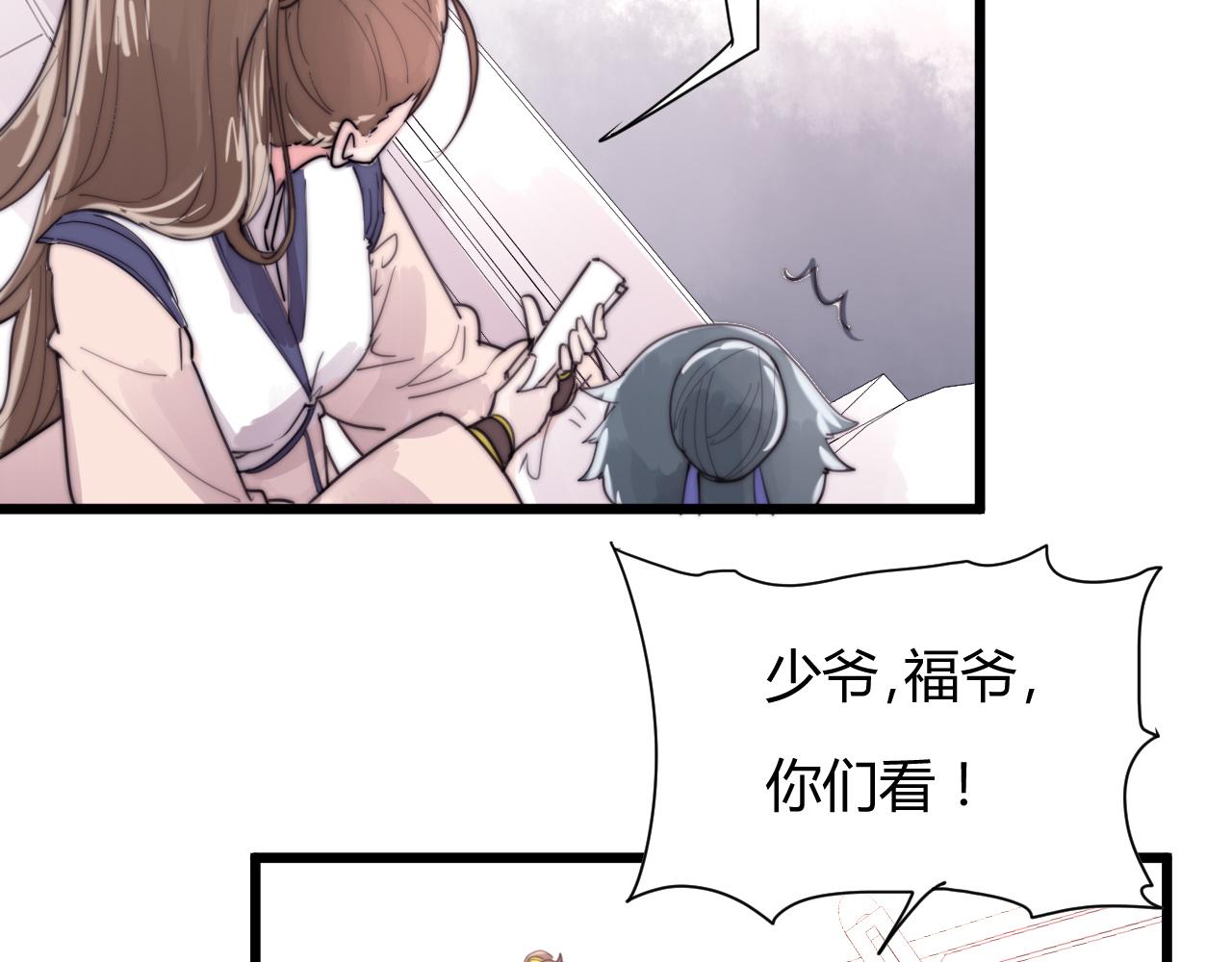 第35话 喜欢上了木头？-第38话