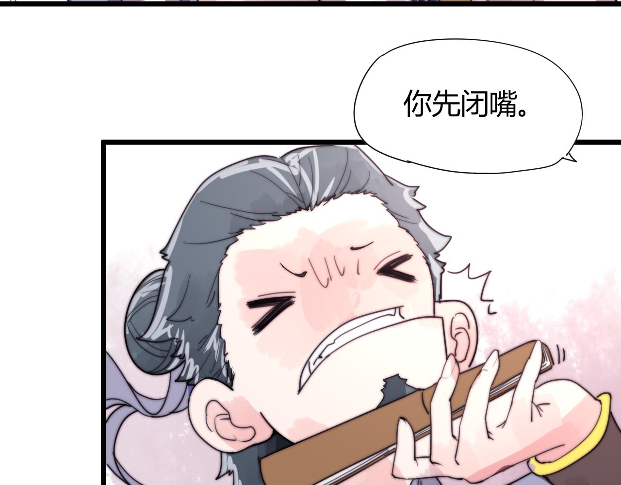 第35话 喜欢上了木头？-第38话