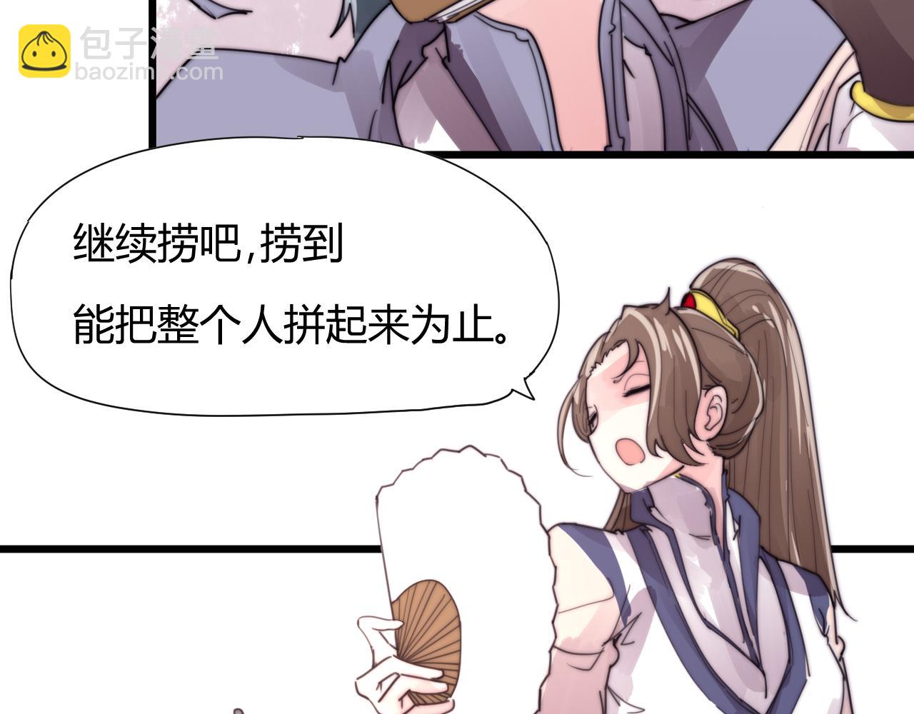 第35话 喜欢上了木头？-第38话