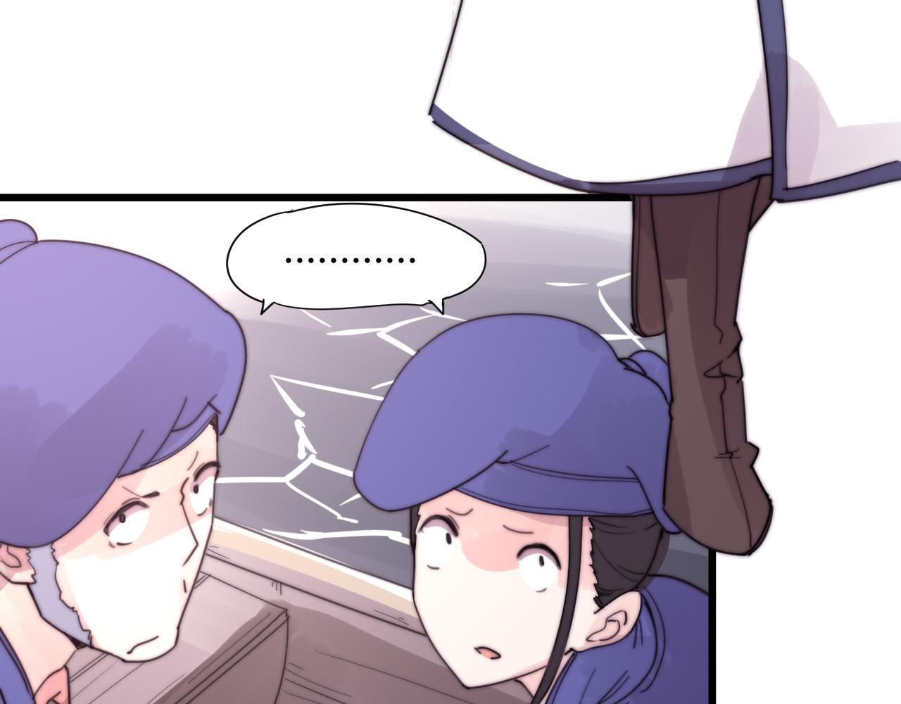 第35话 喜欢上了木头？-第38话