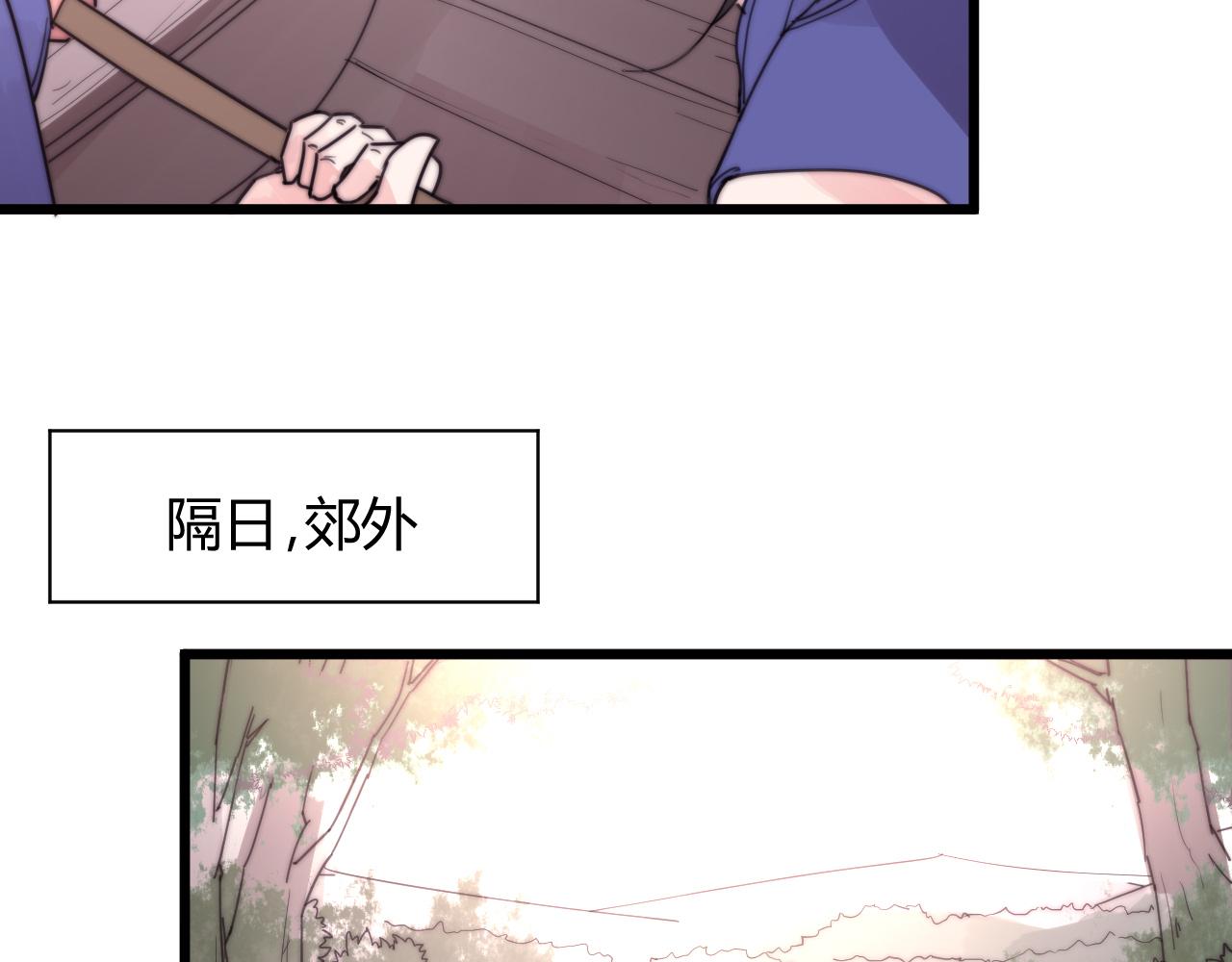 第35话 喜欢上了木头？-第38话