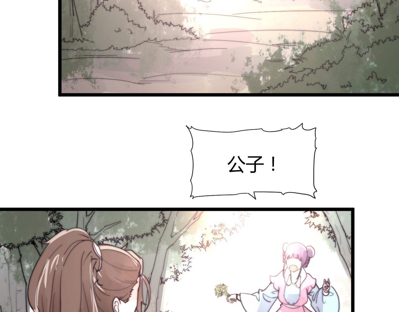 第35话 喜欢上了木头？-第38话