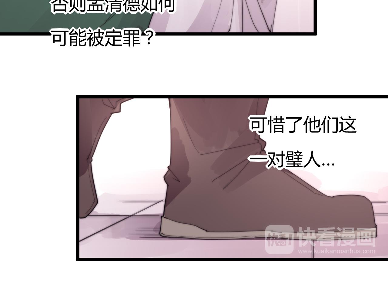 第35话 喜欢上了木头？-第38话