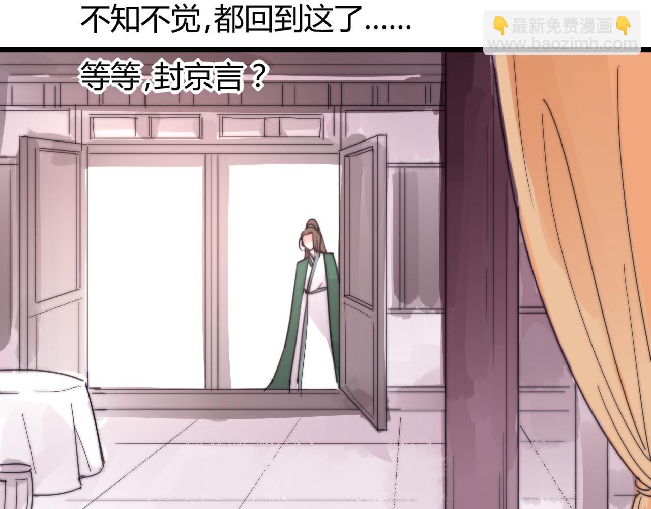 第35话 喜欢上了木头？-第38话