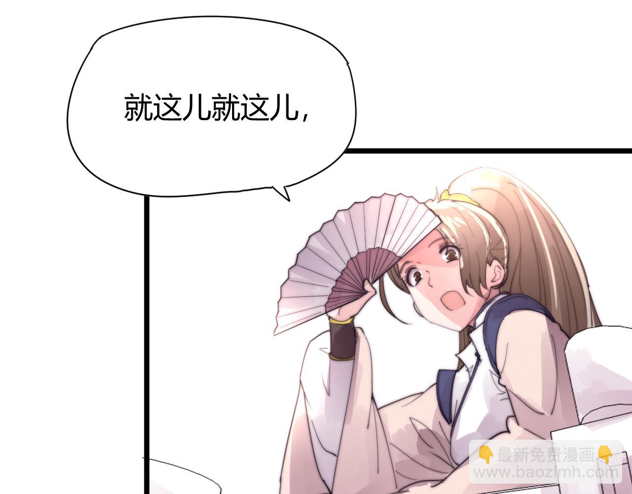 第35话 喜欢上了木头？-第38话