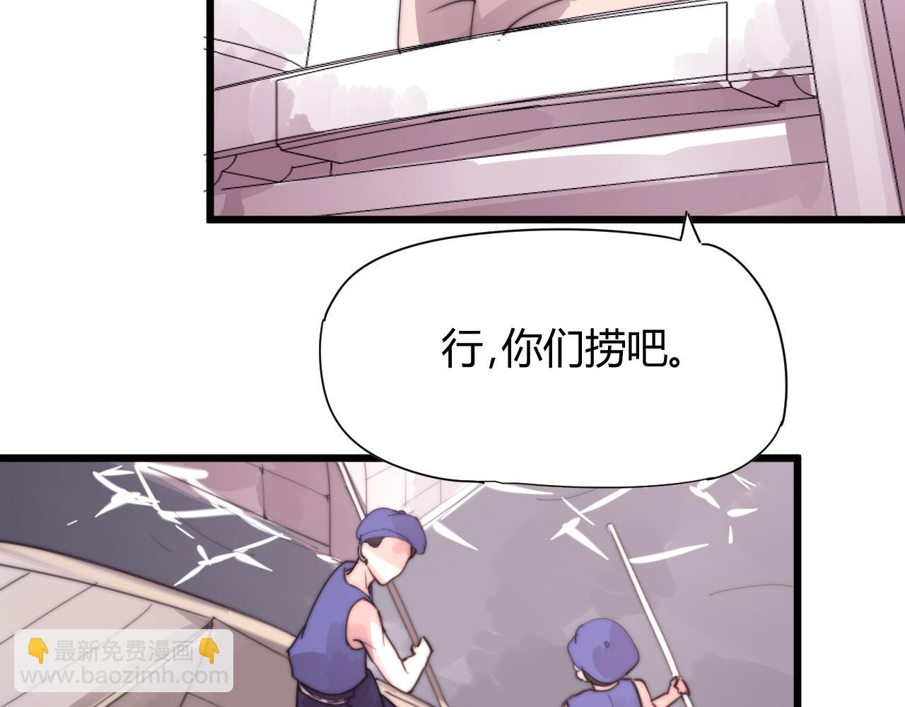 第35话 喜欢上了木头？-第38话