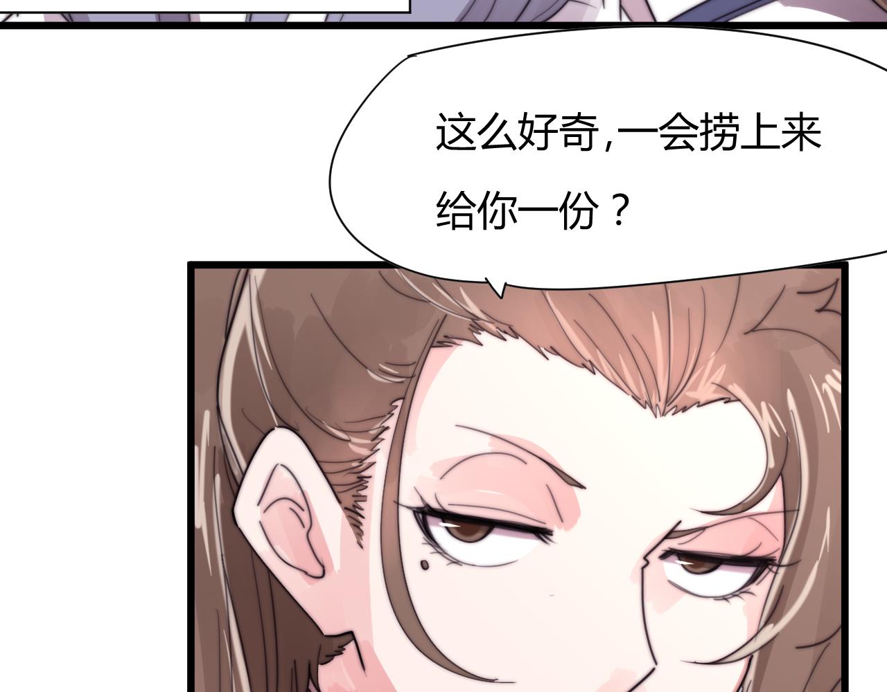 第35话 喜欢上了木头？-第38话