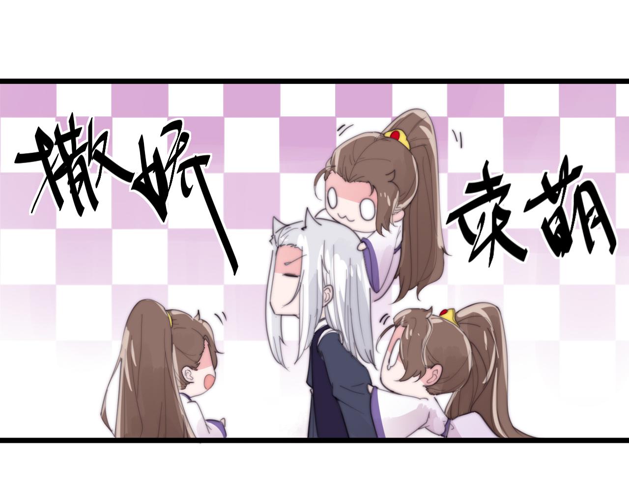 第37话 别跟着我了！-第40话