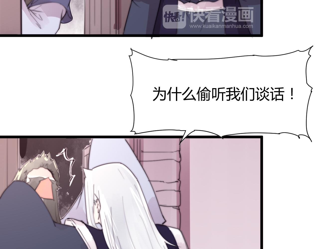 第37话 别跟着我了！-第40话