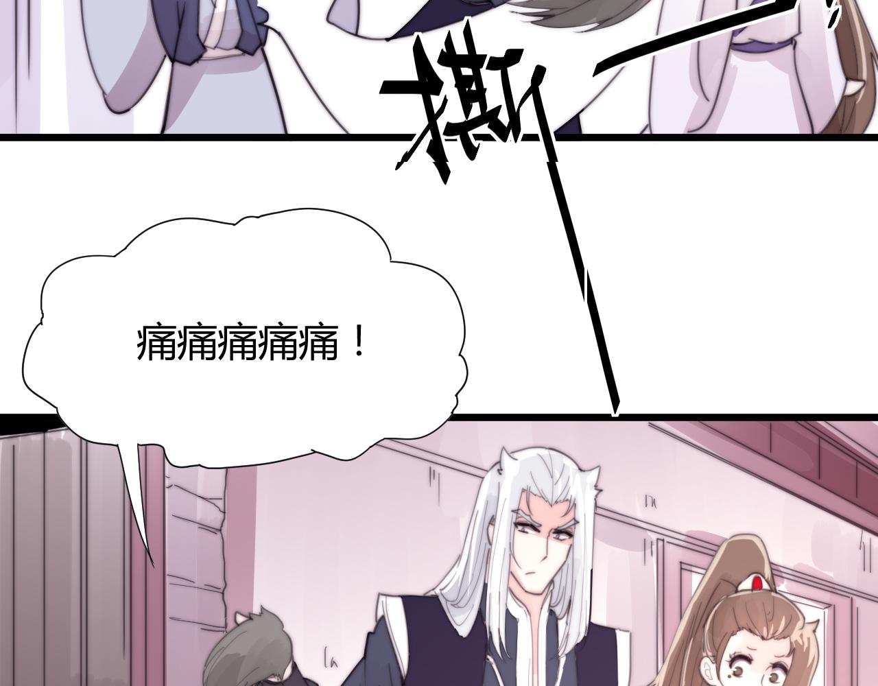 第37话 别跟着我了！-第40话