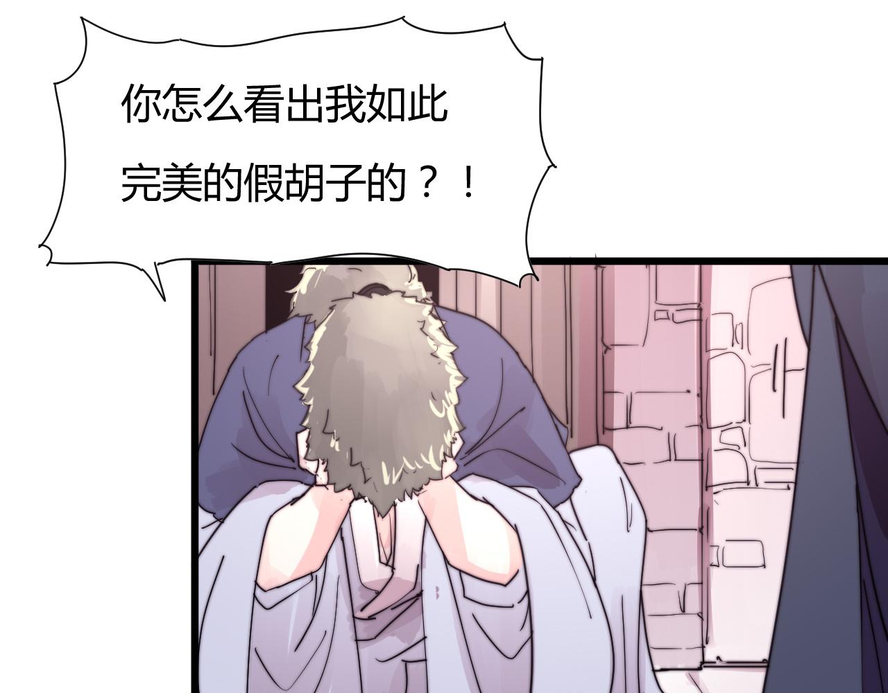 第37话 别跟着我了！-第40话