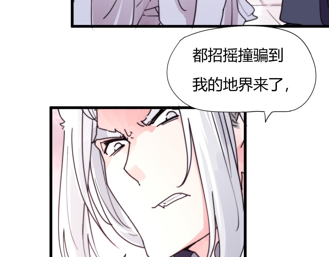 第37话 别跟着我了！-第40话