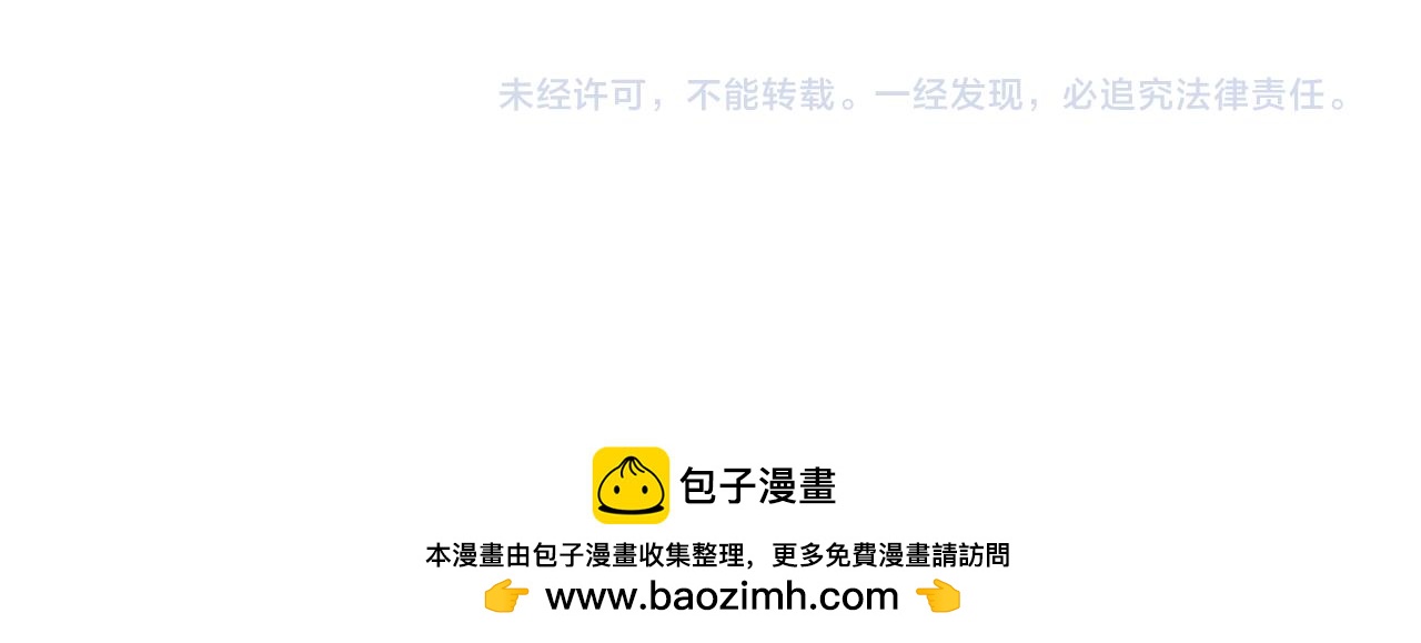 第37话 别跟着我了！-第40话